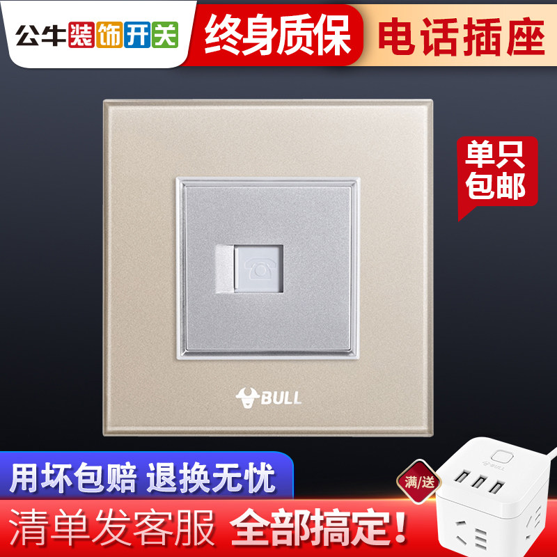 Bull Phone Socket Panel Champagne Gold One Phone Wall Phone Switch Socket Telephone Line Socket G22