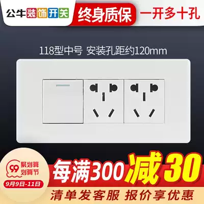 Bull switch socket 118 type one Open midway switch 6 hole power socket one open multi control six hole socket panel