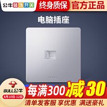 Bull type 86 network cable network socket panel Network cable box super five types of socket panel Household broadband socket panel