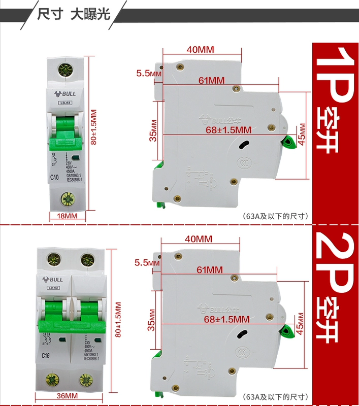 cb chống giật panasonic Bộ bảo vệ chống rò rỉ bằng công tắc không khí, công tắc 2p 220v vỏ nhựa 32a hộ gia đình 63 ba pha bốn dây 4 cb 2 pha át đảo chiều 1 pha