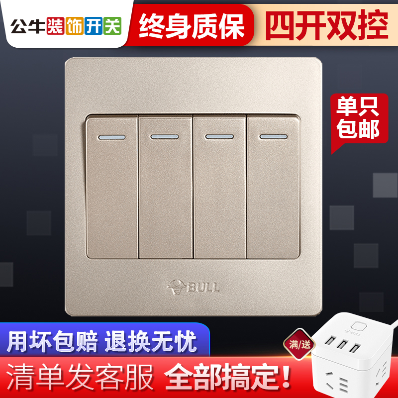 Bull Switch Socket Power Wall 86 Type 4 Open Double Union Home Four Open Double Cut Switch Panel Champagne Gold
