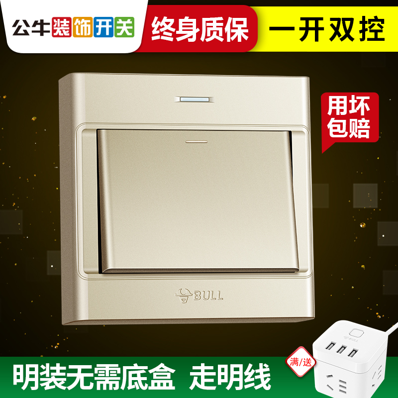 Bull Ming Fitted Switch Socket Power Bright Line Wall Wall Wall Home 1 Open Double Union Open Double Cut Switch Face Plate Gold