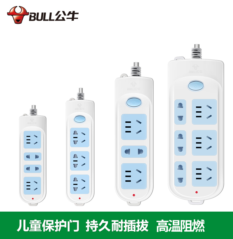 Bull socket plug row extension line Terminal board power plug power plug extension line wireless 1 8 3 5 10 meters