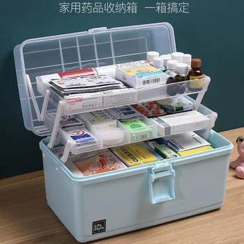 家用药物分类收纳盒医药箱多层大容量便携医疗应急常备药箱家庭装
