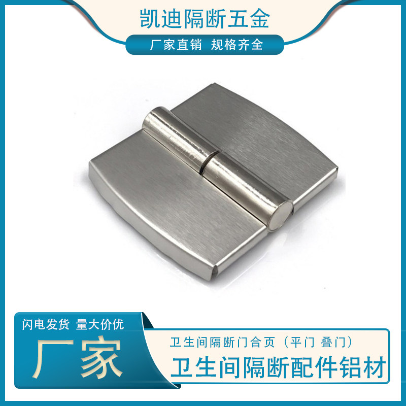 Public Toilet Toilet Partition Five Gold Accessories Stainless Steel Self Closing Hinge Lift Flat Laminated Door Hinge-Taobao