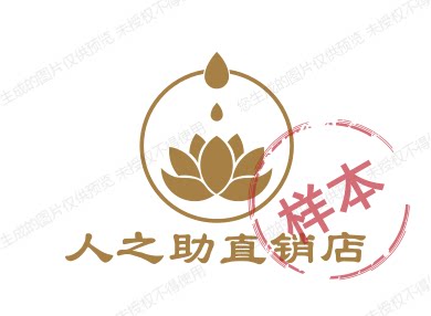 人之助直销店的LOGO