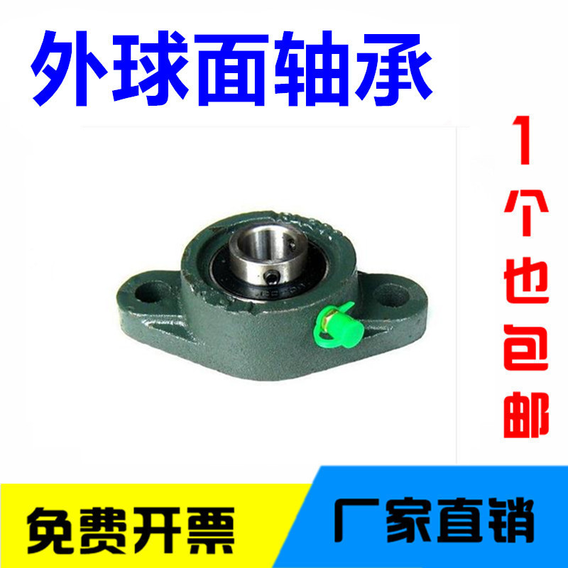 The outer spherical bearing seat UCFL204 205 206 208 208 209 211 211 213 214