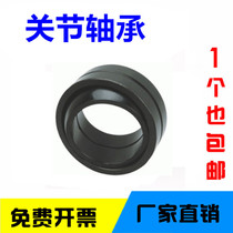 Centripetal joint bearings GE25 30 35 35 45 45 50 60 70 70 90100110 90100110 120ES