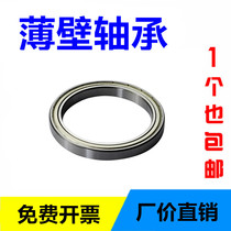 Harbin Bearing 6818 6819 6820 6821 6822 6824 6826 6828 ZZ RS