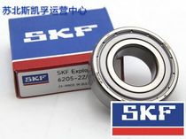 SKF imported bearings 6000 6001 6002 6003 6004 6005 6006 6007 2Z 2RS C3