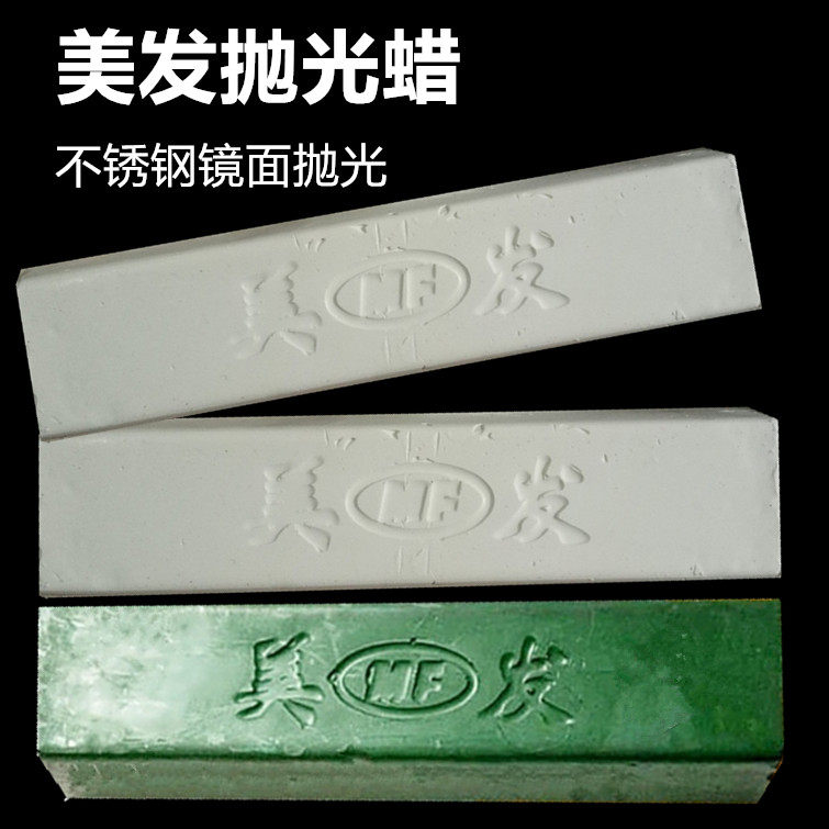 Hair polished wax not embroidered steel polishing paste purple wax wax green purple wax wax wax wax wax wax wax