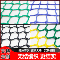 Nylon knotless net Site fence Stair protection net Small eye isolation rope net Soft net fence fence net Decorative net