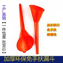 Refueling funnel hands-free long spout for adding gasoline engine oil and fuel filter special plastic glue funnel for automobiles and motorcycles