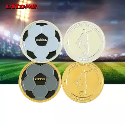 etto Yingtu football volleyball basketball training game Group purchase edge picker Edge thrower edge picker ESA900