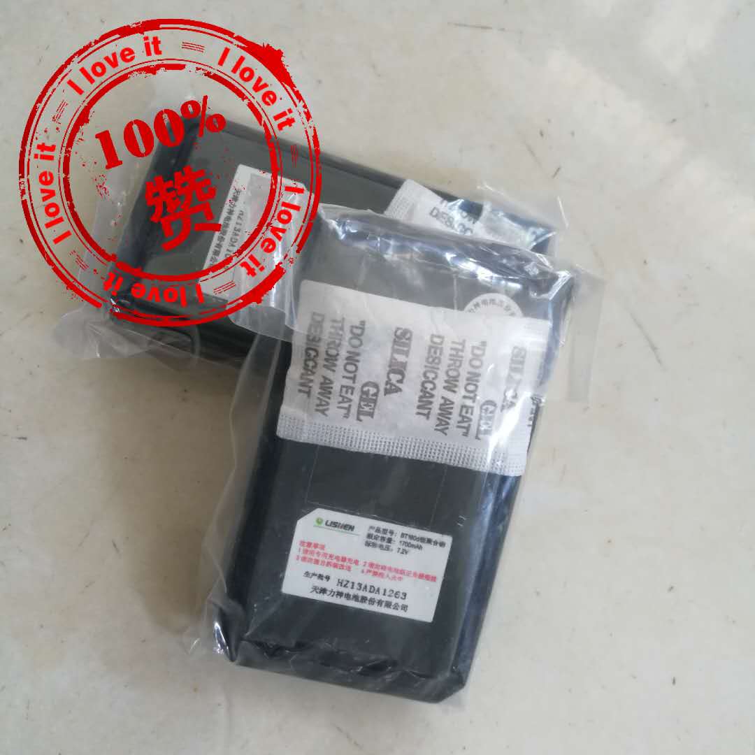 Repair fault machine: machined Baotong Tianhoning TBR180B TBR180B TBR180B TBR180 TBR180 intercom battery