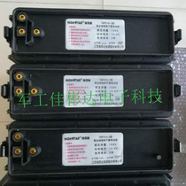 Repair 171 210 025 220 001 battery TBP316-1 2 3 type polymer lithium-ion battery