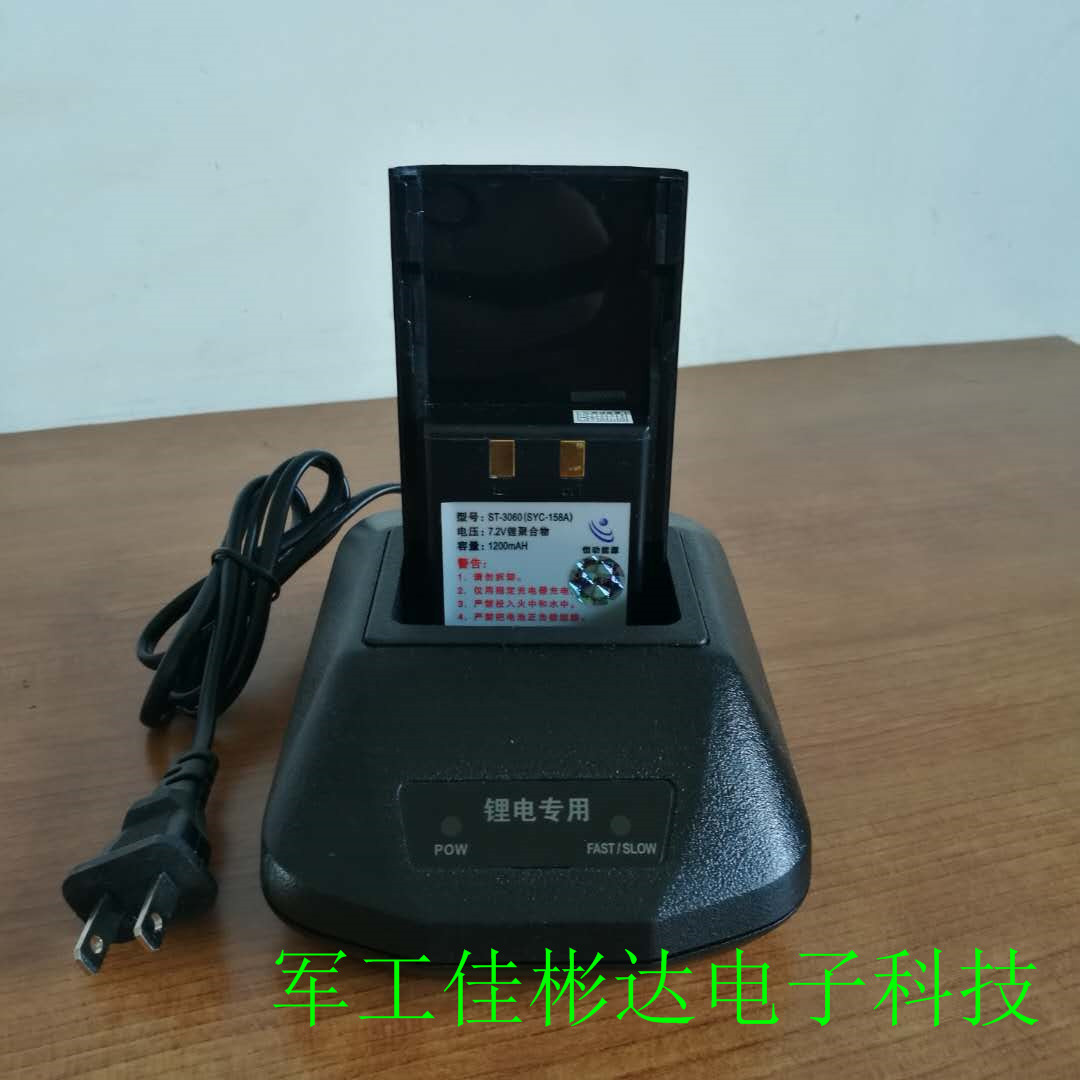 TBR180 TBR180 180A tcm-367b tcm-367b st-3060 syc-158a syc-158a charger private