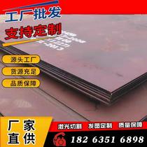 15CrMo laser profiled machining 40Cr alloy steel sheet cut 42CrMo numerical control drawings baiting 12Cr1MoV