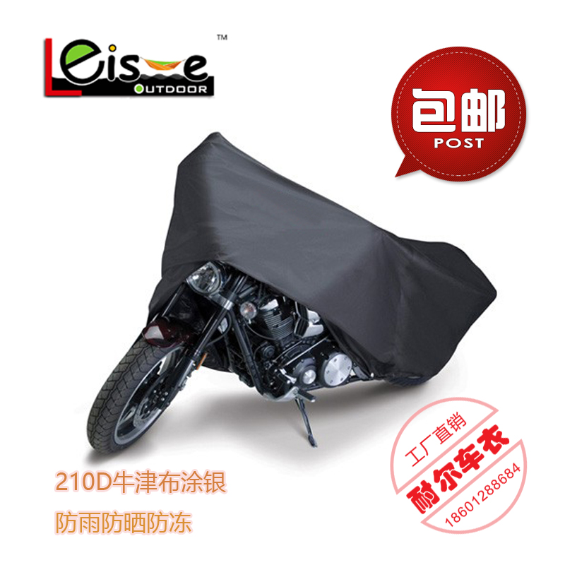Thickened Oxford cloth locomotive car cover locomotive car cover electric car cover rain, sun, frost and dust