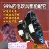 Hair dryer hood Blowing curly hair universal interface Drying hair dryer Styling Hair dryer Large drying hood universal air nozzle