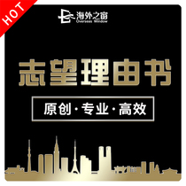 Japanese language study abroad college hopes to guide the revision of the research plan