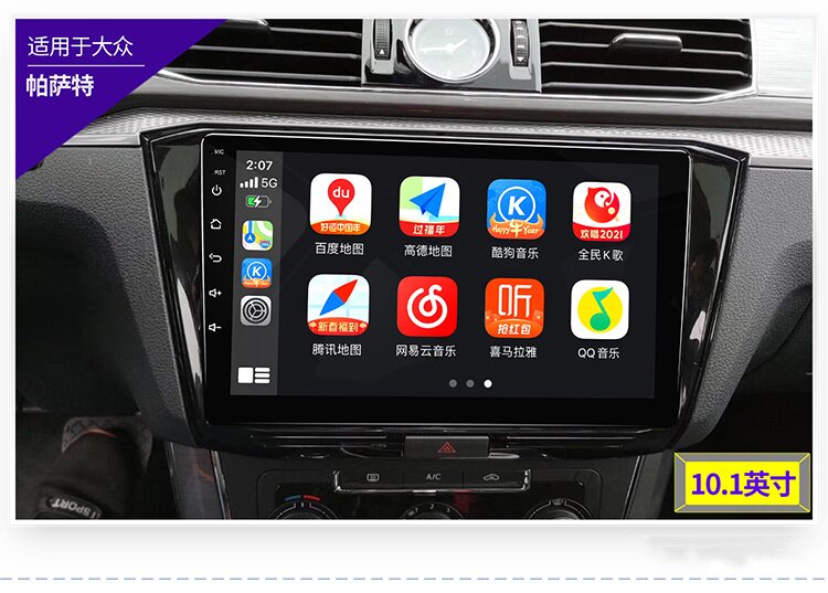 Suitable for Volkswagen Lavida Sagitar Polo Santana Bora Jetta Magotan Central Control Display Large Screen Navigation All-In-One Machine