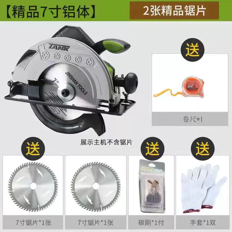 Xe tăng Máy cưa đĩa điện 7 inch 9 inch Máy cắt điện lật chế biến gỗ Máy cưa đĩa cầm tay gia dụng nhỏ đa chức năng máy khoan bê tông bosch Máy khoan đa năng
