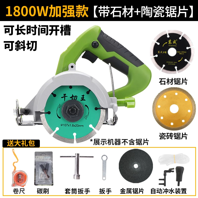 Máy cắt đá cẩm thạch xe tăng cầm tay máy cưa cầm tay nhỏ đa chức năng gia dụng chế biến gỗ đá lát gạch không có răng máy bắn vít Máy khoan đa năng