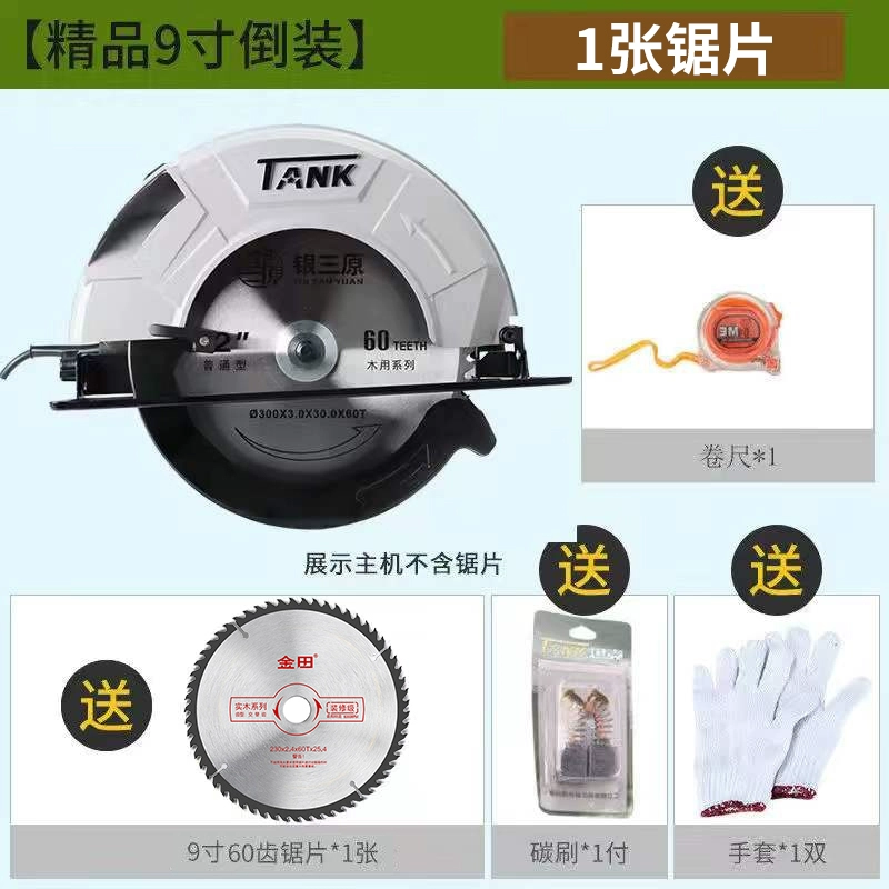 Xe tăng Máy cưa đĩa điện 7 inch 9 inch Máy cắt điện lật chế biến gỗ Máy cưa đĩa cầm tay gia dụng nhỏ đa chức năng máy khoan bê tông bosch Máy khoan đa năng