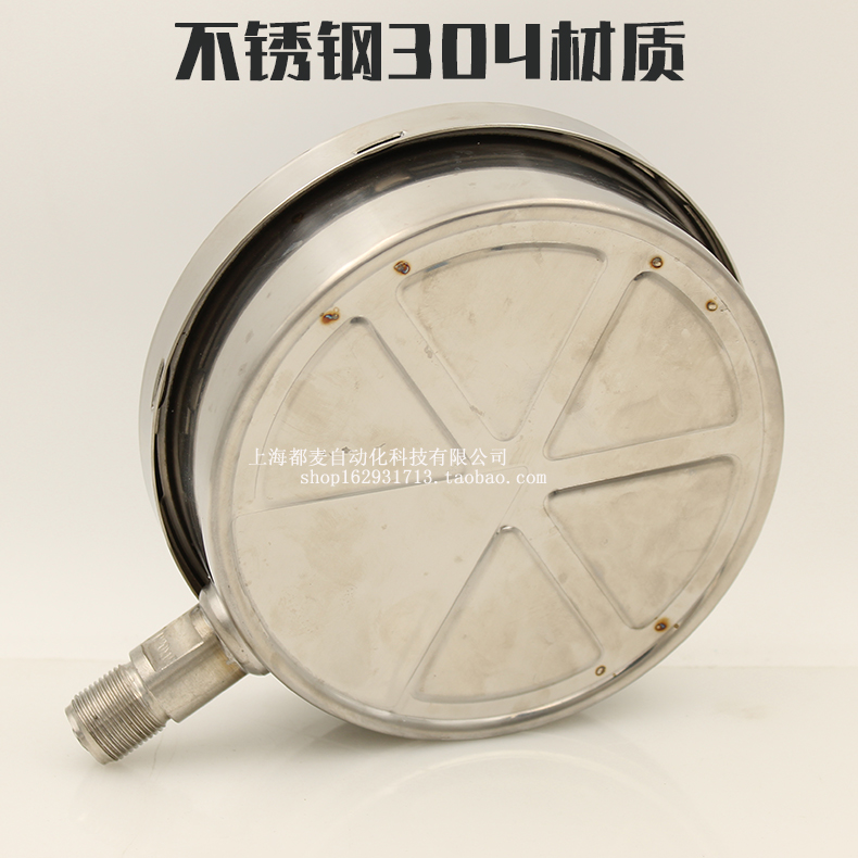 Đồng hồ đo áp suất bằng thép không gỉ YEB-150 10kpa đích thực dong ho do ap suat