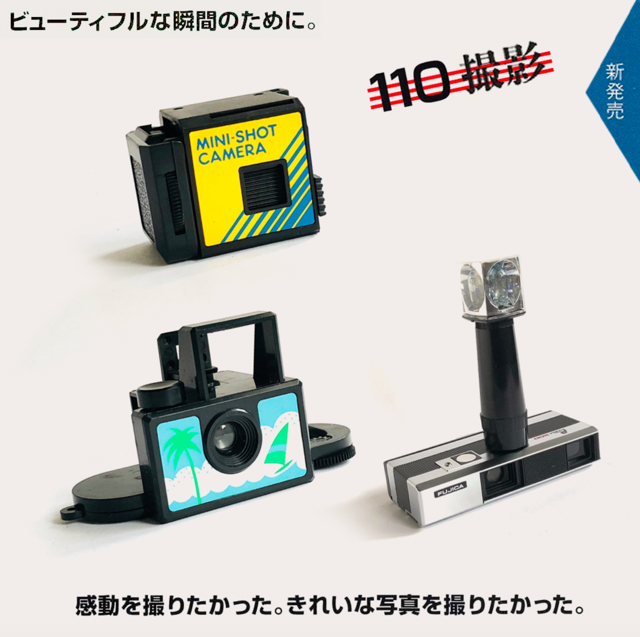 110 film camera minishot collection Konica etc.