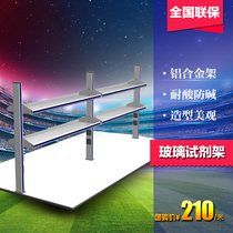 Laboratory reagent rack Aluminum glass steel glass edge table Central station Reagent rack Drug rack All-steel laboratory furniture