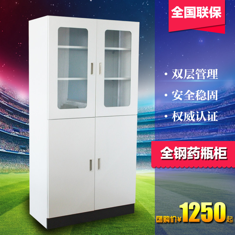 Laboratory Full Steel Wood PP Medicine Cabinet Chemicals Storage Cabinet Strong Acid Strong Base Case Medicine Cabinet Reagent Cabinet Utensil Cabinet