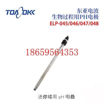 Negotiation-PH electrode for biological processes ELP-045 ELP-046 ELP-047 ELP-0 Negotiation