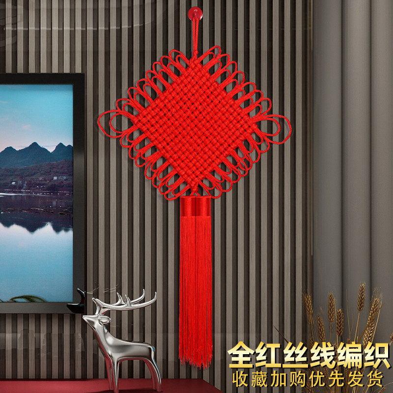 China knot pendant double line living room large entrance handmade decoration red all red Zhao Cai Ping An Festival high-end