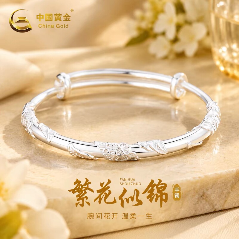 Flowery Hollow Bracelet for Women, Mom-Style Design, Birthday and Valentine's Day Gift for Girls, Genuine Bracelet Flowery Hollow Bracelet for Women, Mom-Style Design, Birthday and Valentine's Day Gift for Girls, Genuine Bracelet