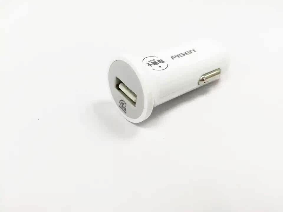 chargeur PISEN 2A - Ref 1294435 Image 14