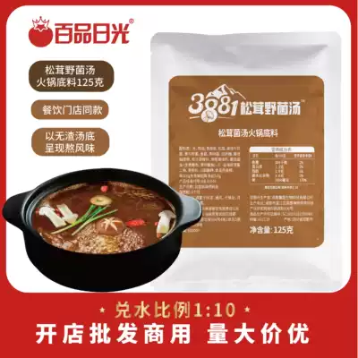 Tricholoma matsutake wild mushroom soup hotpot seasoning 125g yuan yang guo soup hot pot soup spicy chuanchuanxiang jun gu tang bottom