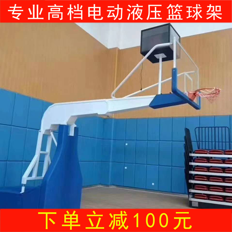 Manual Electric Hydraulic Basket Ball Rack Professional Basketball Frame Hand Rocking Adult Basketball Frame Indoor outside Imitation Hydraulic Basketball Frame-Taobao