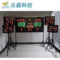 Basketball game electronic scoreboard linkage system Timing scoreboard LED basketball game 24-second countdown device