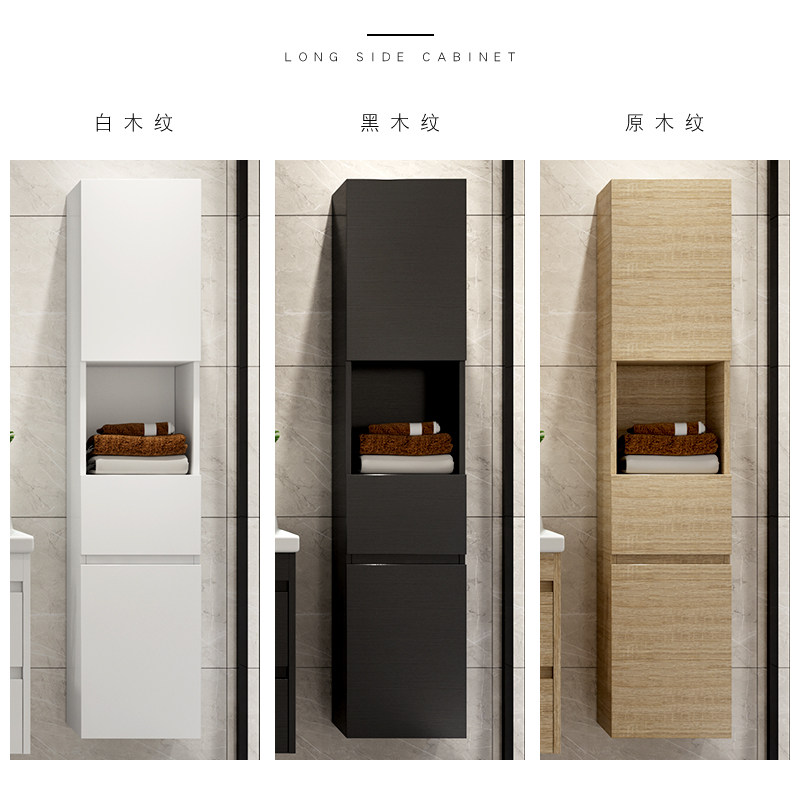 Modern simple bathroom cabinet sideboard toilet storage cabinet locker hanging wall type solid wood side cabinet