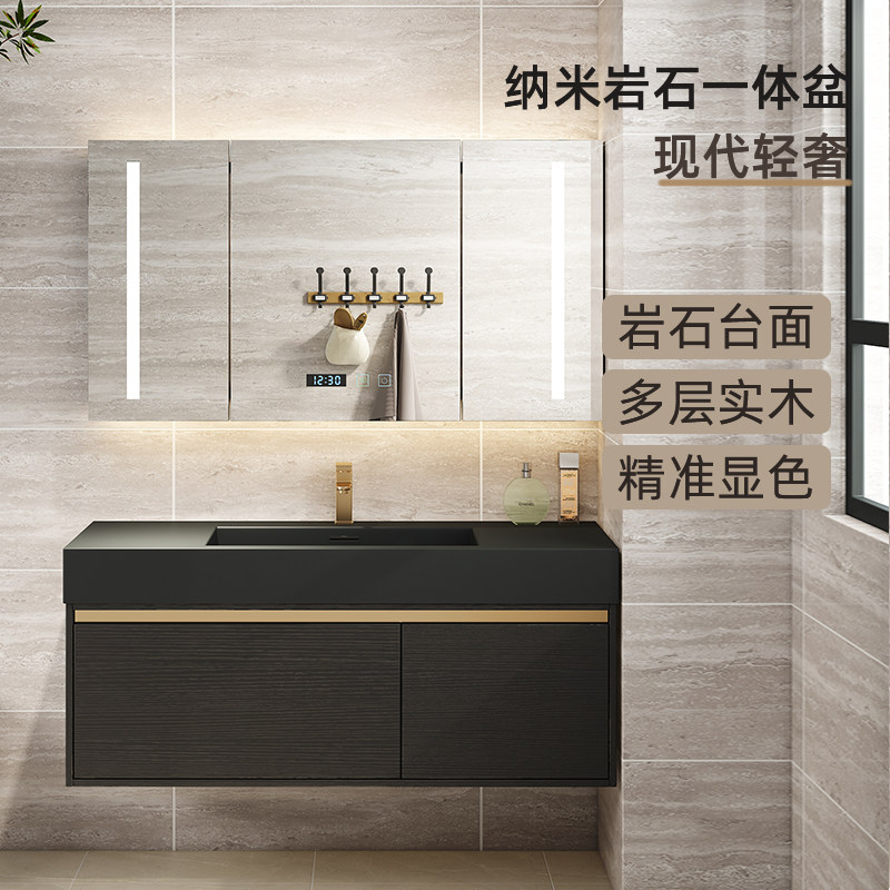 Stone slab integrated basin light luxury solid wood bathroom cabinet combination modern minimalist powder room wash basin washbasin cabinet combination