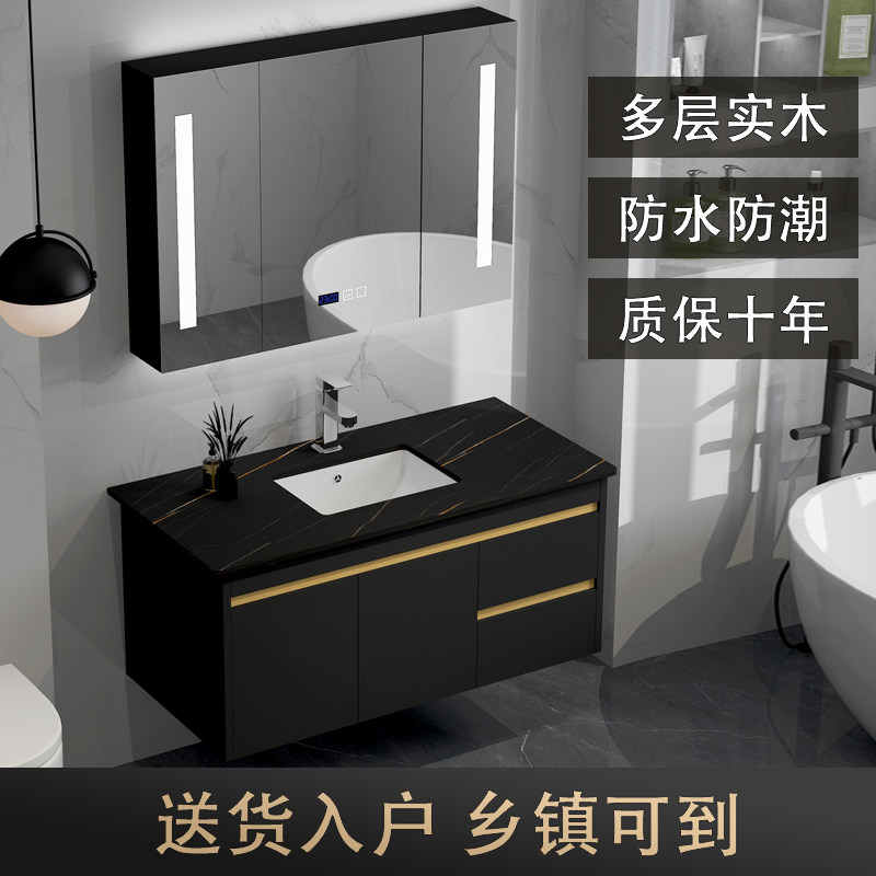 Rock Board Bath Room Cabinet Combination Makeup Dressing Room Wash Bench Light Lavish Minimalist Washbasin Cabinet Washbasin Washbasin Smart Mirror Cabinet