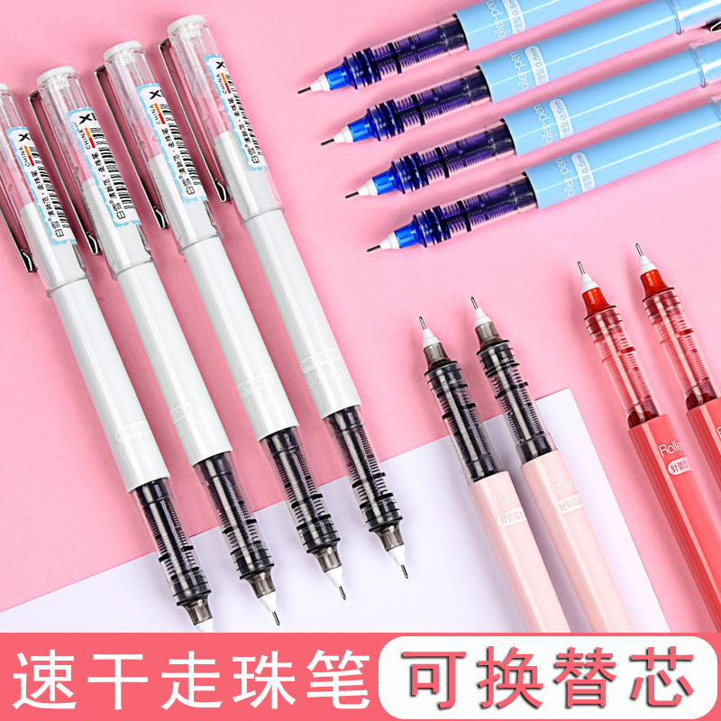 Snow needle tube type ball pen Student straight liquid type 0 5mm gel pen replaceable ink sac refill Signature pen Quick-drying black exam red girl heart 0 38 blue water pen large capacity refill