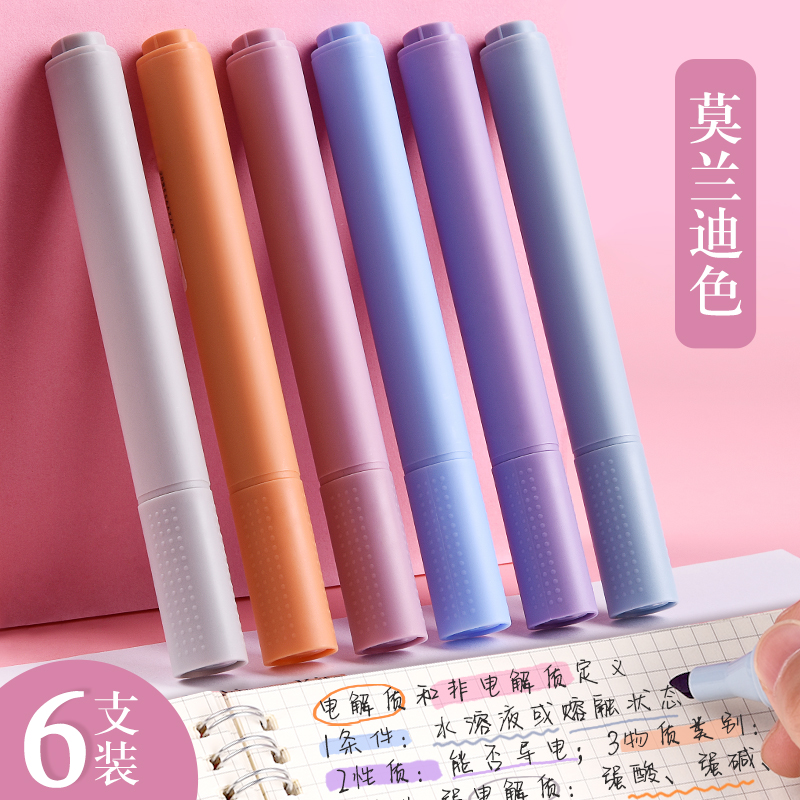 Brilliance fluorescent pen as marker pen student with morandi color light color department college students color making notes special rough drawing focus pen comeback ancient color large capacity note pen light color and light color