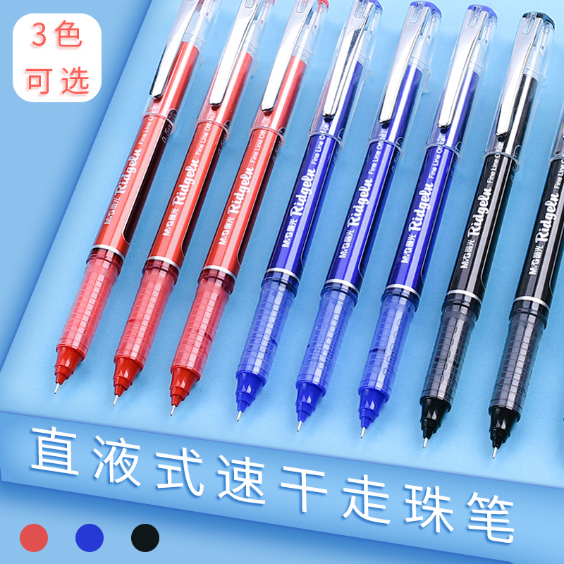 Chenguang straight liquid signature pen gel pen large capacity test 0 5mm gel pen student needle tube head black water-based ballpoint pen replaceable replacement core blue water pen fresh water-based quick-drying red pen wholesale