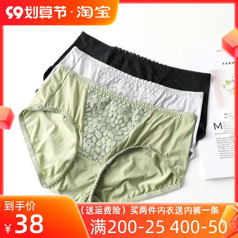 Beauty salon bag hip adjustment type belly lift hip antibacterial comfortable sexy mid-waist solid color panties briefs ladies