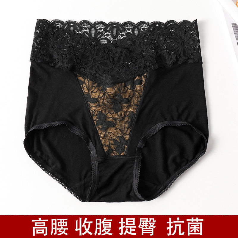 Beauty salon adjustment type high waist antibacterial corset underwear body sculpting summer buttocks postpartum large size abdomen women's trousers