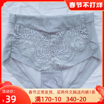 Beauty salon matching ladies underwear sexy embroidery waist hip breathable antibacterial comfortable briefs women