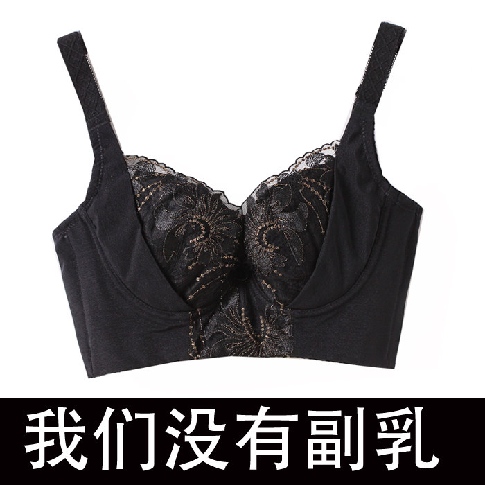 Beauty salon adjustment type close-up breast super gathered upper breast enhancement correction bra cover thin summer underwear large size